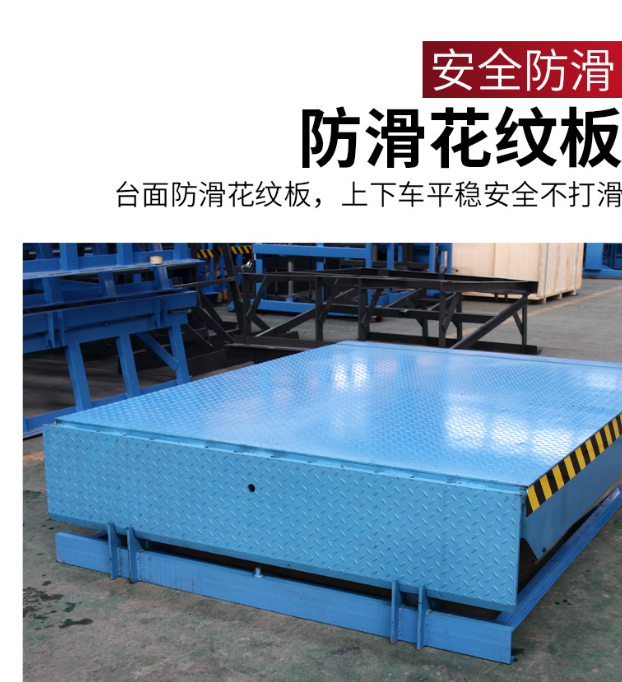 南平固定式登车桥核心规格与选型指南