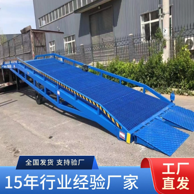 南平移动式登车桥